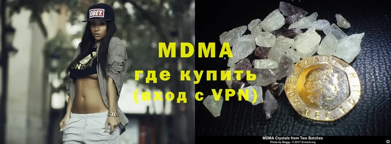 MDMA VHQ  Казань 